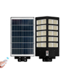Energy-Saving Environment-friendly Durable Outdoor IP65 180W 240W 300W All-In-One Integrated LED Solar Street Lamp